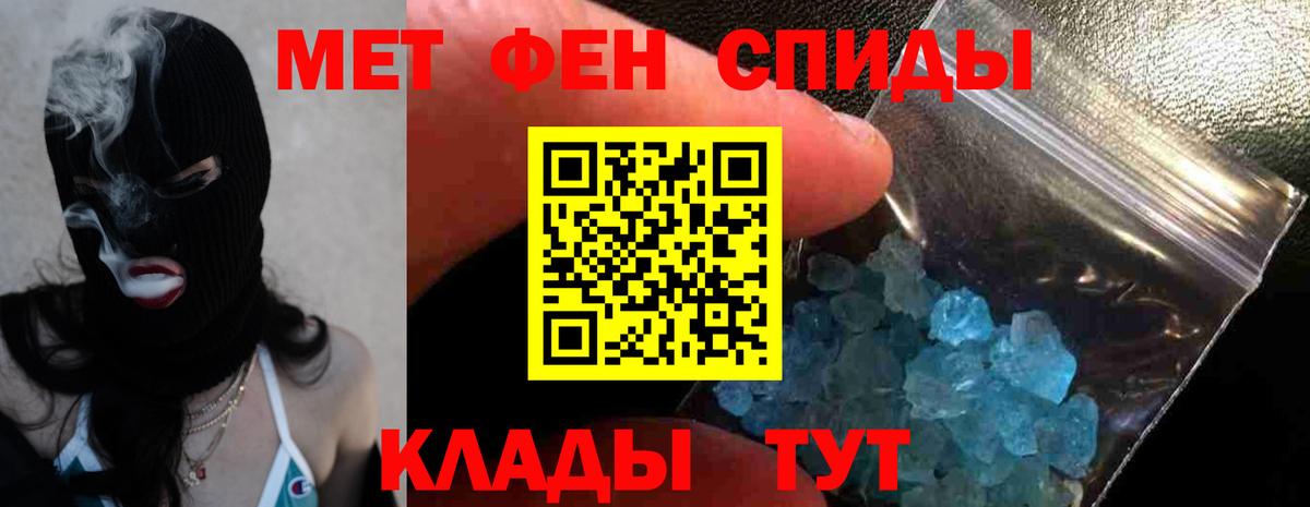 Амфетамин Premium Сосновоборск
