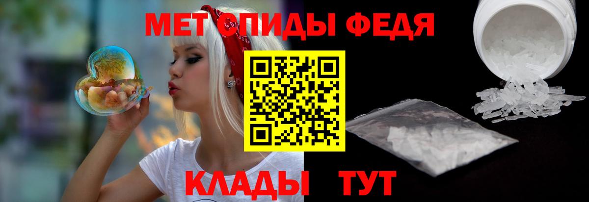 Сосновоборск  Amphetamine  Вход с VPN  АМФ Розовый 