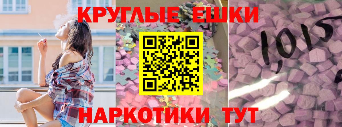 Ecstasy mix Сосновоборск