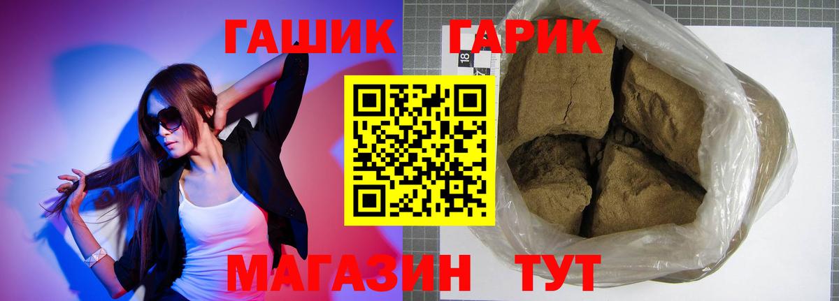 Гашиш хэш Сосновоборск