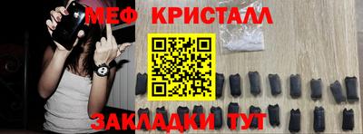 трава Бугуруслан