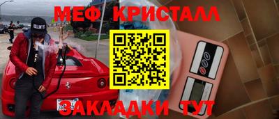 трава Бугуруслан
