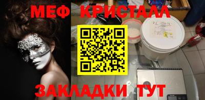 трава Бугуруслан