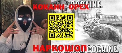 трава Бугуруслан
