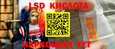 трава Бугуруслан