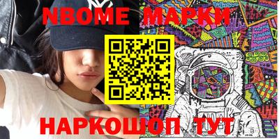 МДМА Будённовск