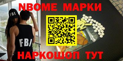 МДМА Будённовск