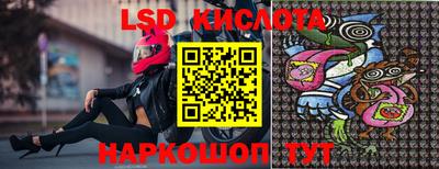 трава Бугуруслан