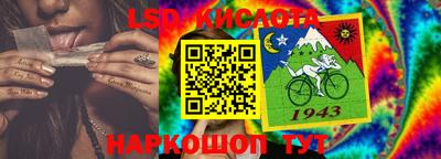 2c-b Бузулук