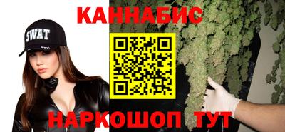 трава Бугуруслан