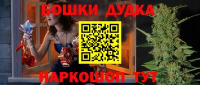 2c-b Бузулук