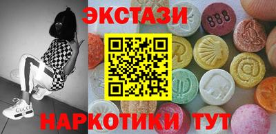 2c-b Бузулук