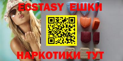 МДМА Будённовск