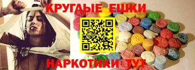 2c-b Бузулук
