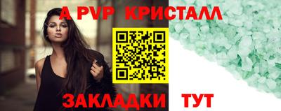 трава Бугуруслан
