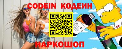 2c-b Бузулук