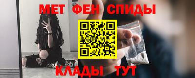 трава Бугуруслан
