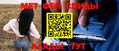2c-b Бузулук