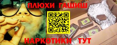 МДМА Будённовск