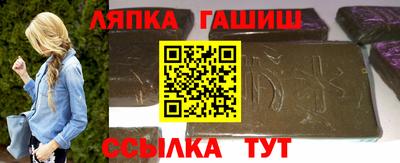 трава Бугуруслан