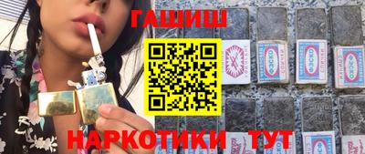 трава Бугуруслан