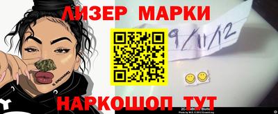 МДМА Будённовск