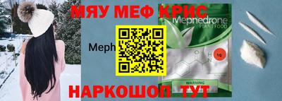 МДМА Будённовск