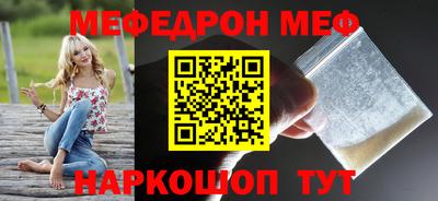 трава Бугуруслан