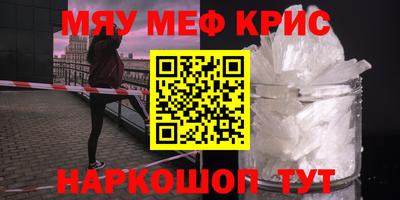 МДМА Будённовск
