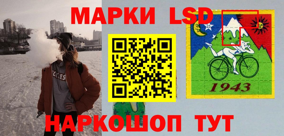 LSD-25 экстази кислота Сосновоборск
