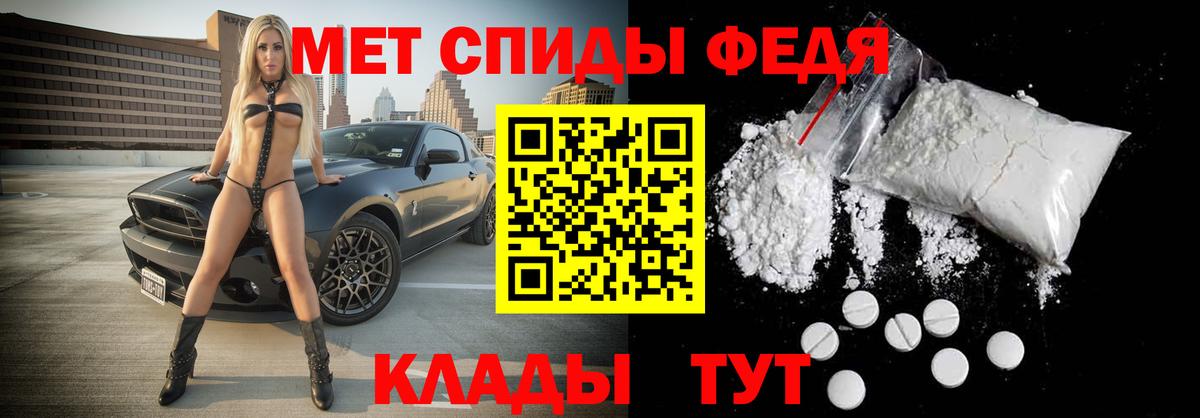 Метамфетамин  Первитин витя  Вход с VPN  Первитин витя  Сосновоборск 
