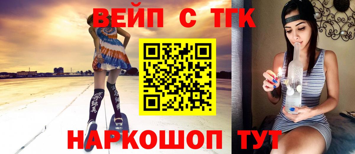 Дистиллят ТГК концентрат Сосновоборск